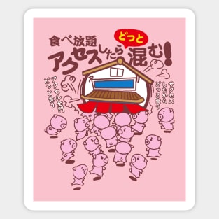 Japanese Style Greedy Piggy Sticker